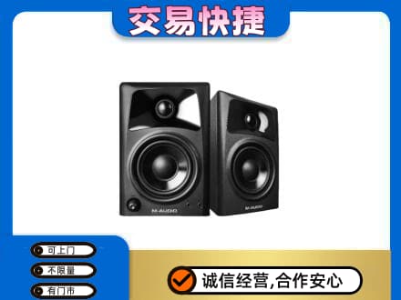 兰州皋兰县上门回收音响