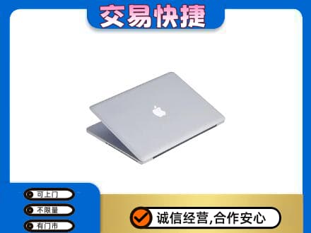 兰州皋兰县上门回收旧电脑