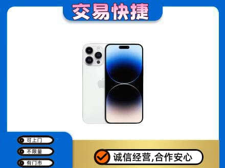 兰州皋兰县上门回收旧手机