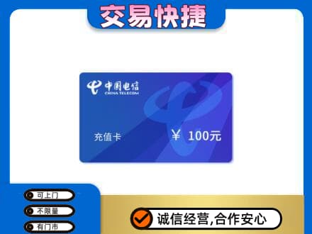 兰州皋兰县上门回收电信卡