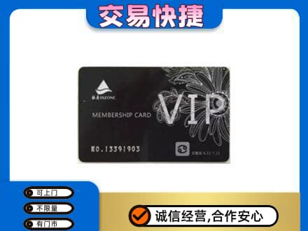 兰州皋兰县回收银座卡