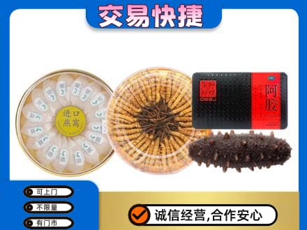 兰州皋兰县回收礼品