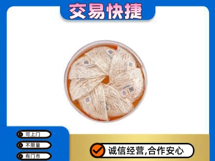 兰州皋兰县回收燕窝