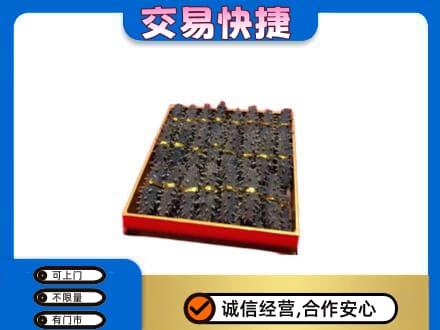 兰州皋兰县回收海参