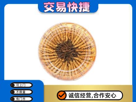 兰州皋兰县回收虫草礼盒
