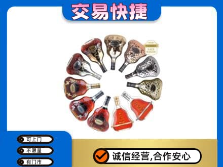 兰州皋兰县回收XO
