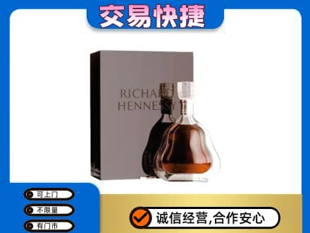 兰州皋兰县回收李察