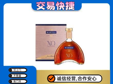 兰州皋兰县回收马爹利