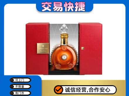 兰州皋兰县回收路易十三礼盒