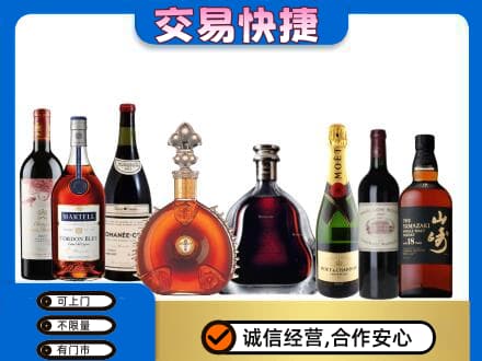 兰州皋兰县回收高档洋酒