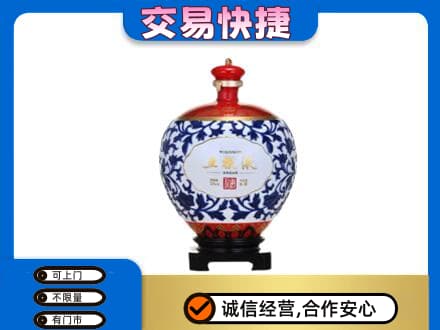 兰州皋兰县回收五粮液摆件