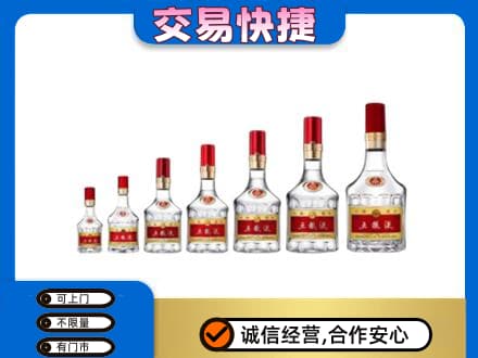 兰州皋兰县回收五粮液步步高升