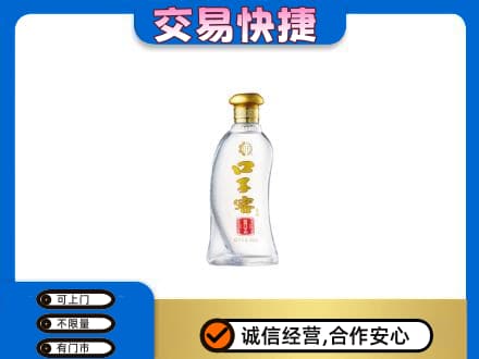 兰州皋兰县高价回收口子窖
