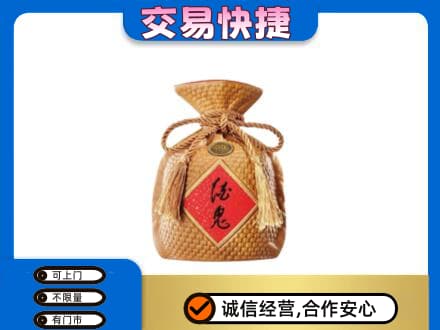 兰州皋兰县高价回收酒鬼酒