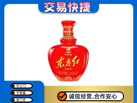 兰州皋兰县回收剑南春东方红