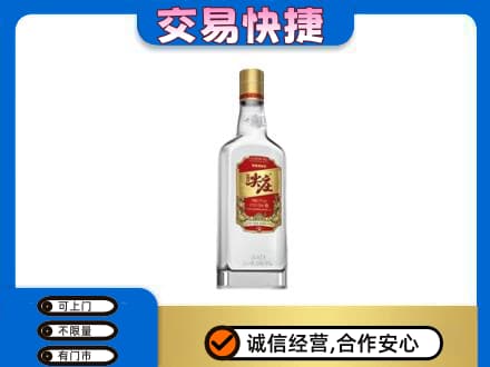 兰州皋兰县高价回收尖庄