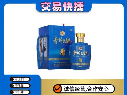 兰州皋兰县高价回收贵州大曲