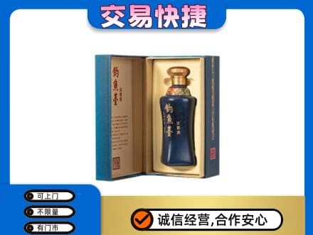 兰州皋兰县高价回收钓鱼台
