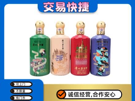 兰州皋兰县回收走进四国茅台酒