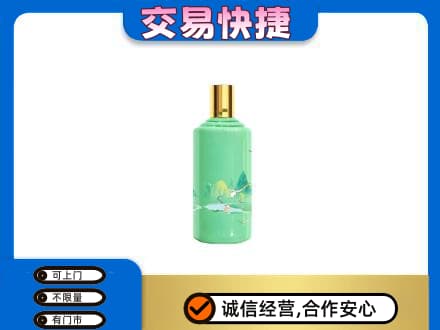 兰州皋兰县回收24节气茅台酒
