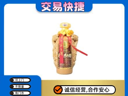 兰州皋兰县回收年份茅台酒瓶子