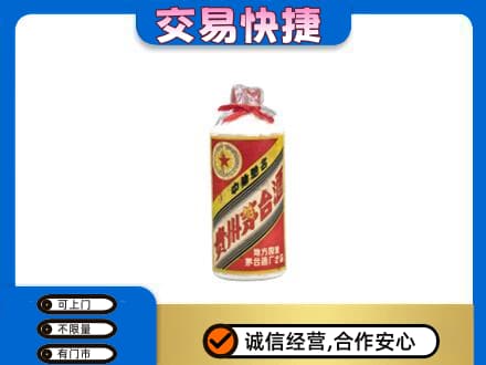 兰州皋兰县回收地方国营茅台酒
