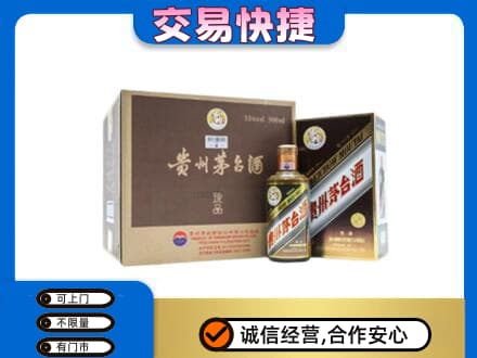 兰州皋兰县回收彩釉珍品茅台酒