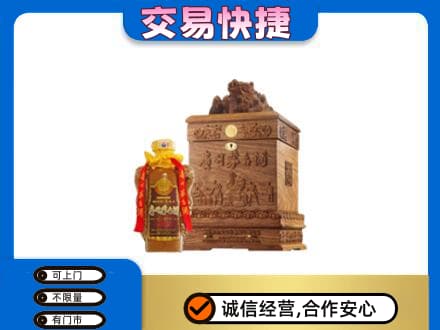 兰州皋兰县回收80年茅台酒