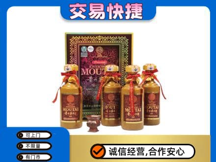 兰州皋兰县回收50年茅台酒
