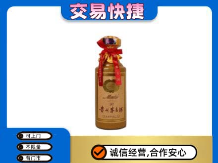 兰州皋兰县回收30年茅台酒