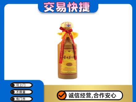 兰州皋兰县回收15年茅台酒