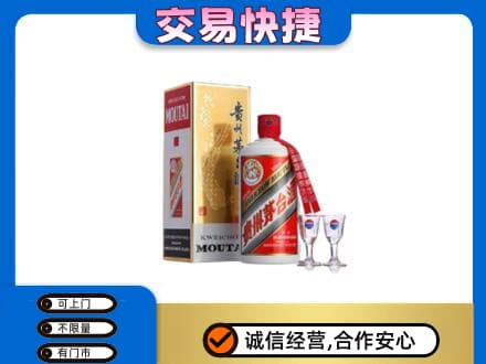 兰州皋兰县茅台回收.jpg