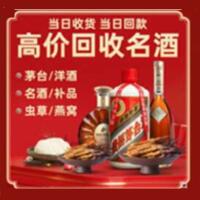 兰州皋兰县远登烟酒商行